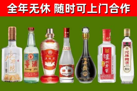 玛沁县烟酒回收名酒系列.jpg