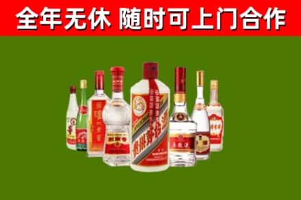 玛沁县回收名酒
