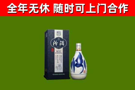 玛沁县回收汾酒