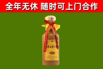 玛沁县烟酒回收15年茅台酒.jpg