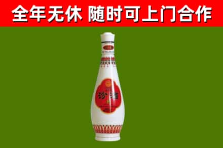 玛沁县回收老汾酒