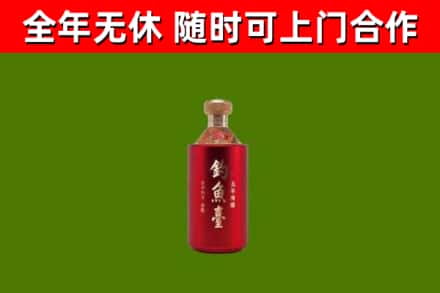 玛沁县回收钓鱼台